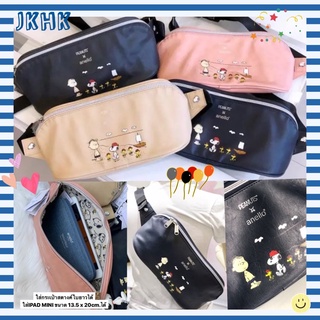 Anello Peanuts pu Waistbag Snoopy คาดอก คาดเอว