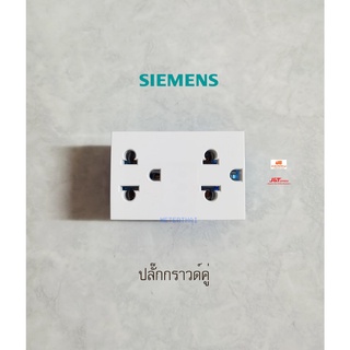 SIEMENS 5UB9 852-7PB01 เต้ารับคู่เสียบขากลมแบนมีกราวด์ DELTA azio ปลั๊กกราวด์คู่สีขาว