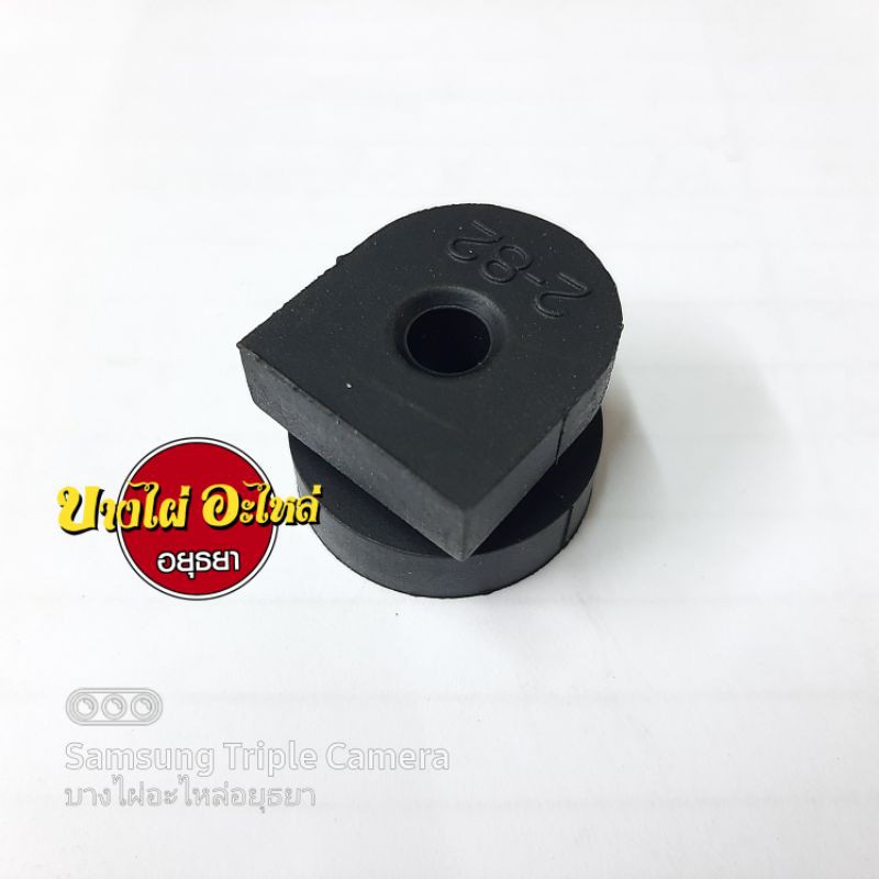 ยางรองฝาครอบเครื่อง DMAX'12-21,All New (1.9,2.5,3.0) แท้ #8-98269-869-0