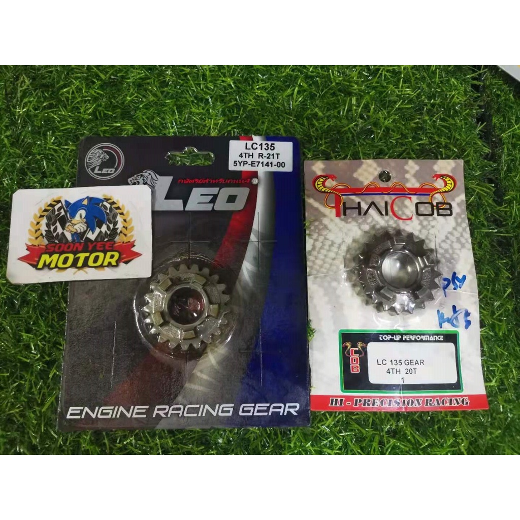 Yamaha LC135 4s Gear Box Racing (4TH)