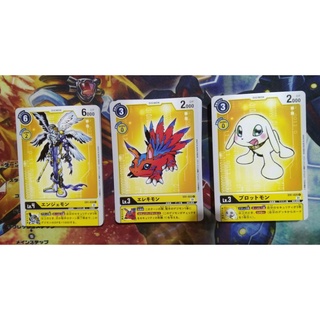 Digimon Card Game EX1 Theme Booster Classic Collection Rate C Yellow