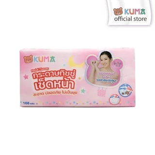KUMA Facial Tissue คุมะ กระดาษทิชชู่ เช็ดหน้า ขนาด 168 แผ่น หนา 2 ชั้น คละแบบ