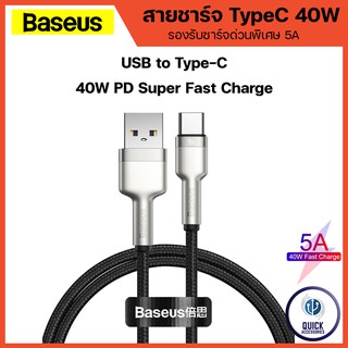 Baseus Matal สายชาร์จ Usb To TypeC 40W 5A รองรับชาร์จเร็ว Super Charger สําหรับ Huawei Mate 30 P30 Pro Honor