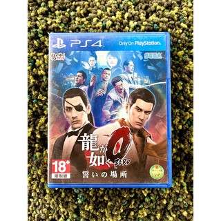 แผ่นเกม ps4 มือสอง / Yakuza Zero