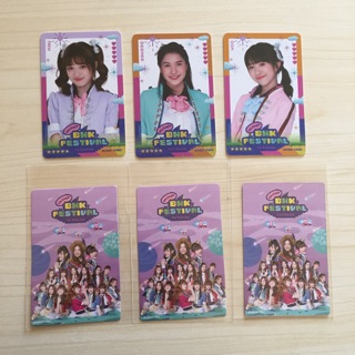 มิวสิคการ์ด ปฏิทิน bnk48