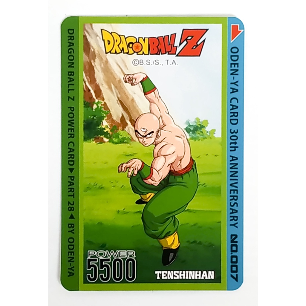 การ์ดโอเดนย่า การ์ดพลัง Dragonball Z - Tenshinhan 007 การ์ดระดับ N - Odenya Part 28