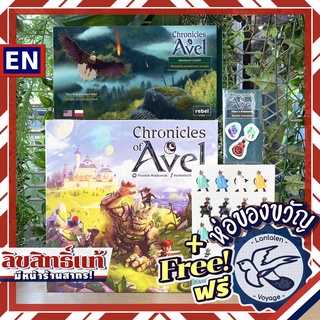 Chronicles of Avel/Adventurers Toolkit+ Heros Treasures Promo+Sticker/[Pre-Order]New Adventures ห่อของขวัญฟรี