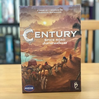 [[ของแท้]] Century Spice Road (TH)