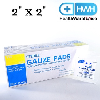 Sterile Gauze Pads ผ้าก๊อซปลอดเชื้อ 2 x 2 นิ้ว