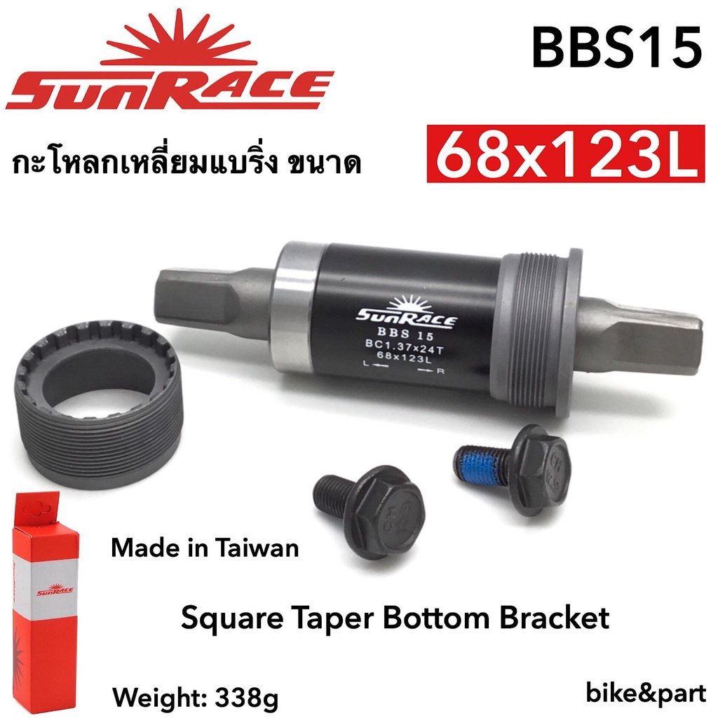 กะโหลกเหลี่ยม แบริ่ง Sunrace BBS15/bb-set ขนาดแกนเพลา 68x123L | Shopee  Thailand