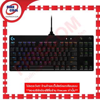 คีย์บอร์ด KEYBOARD Logitech G-PRO-X-GAMING-KB (920-010804) สามารถออกใบกำกับภาษีได้