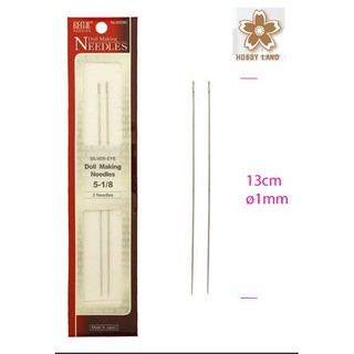 เข็มสำหรับเย็บตุ๊กตา Doll Making Needles ยี่ห้อ Regal 1 ห่อ (มี 2 เล่ม)