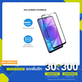 STARTEC ฟิล์มกระจกเต็มจอ Samsung A10s (หน้า+หลัง) Black สินค้าคุณภาพ รับประกันของแท้ 100%