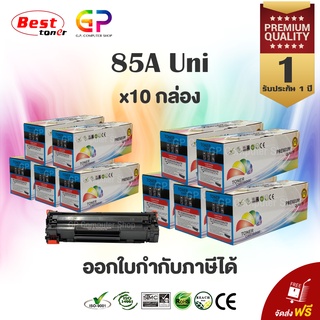 Color Box / Canon 325 /หมึกพิมพ์เลเซอร์เทียบเท่า/CANONimageCLASS/LBP6000/LBP6000B/LBP6030w/MF3010/สีดำ/2,100แผ่น/10กล่อง