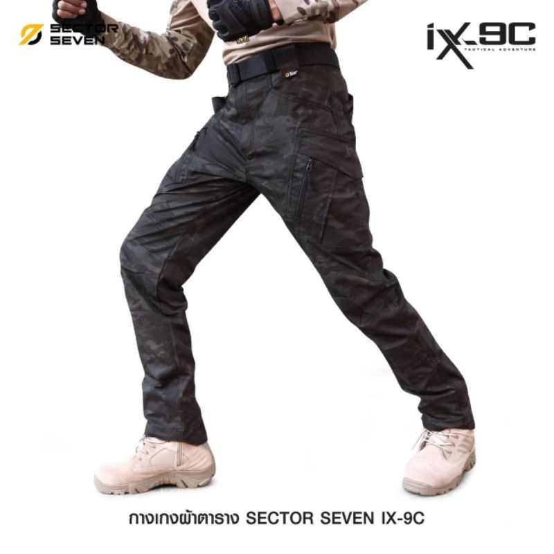 กางเกงผ้าตาราง..Sector.Seven