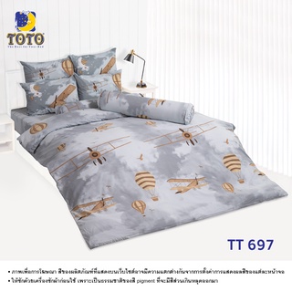 TOTO ผ้านวมอเนกประสงค์ขนาด3.5และ5ฟุต ลายTT697