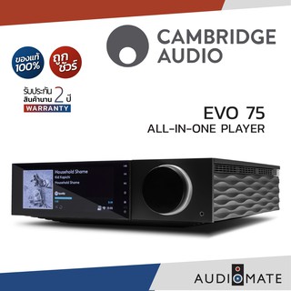 CAMBRIDGE AUDIO EVO 75 75W / All-in-one Player / Network Streamer + Amplifier / รับประกัน 2 ปี โดย Power Buy / AUDIOMATE