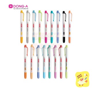 ปากกาเน้นข้อความ Twinliner Soft Dong-A set 12 สี และ 17 สี (12 สี + 5 สีใหม่ ) ปากกาไฮไลท์