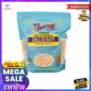 Bobs Red Mill Old Fashioned Rolled Oats Organic 32 oz Bobs Red Mill ข้าวโอ๊ตรีดแบบเก่าออร์แกนิก 32 ออนซ์