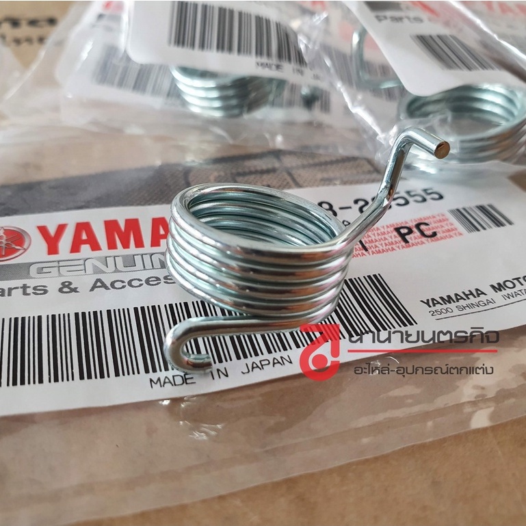 9050820555 สปริง ลูกเบี้ยวคลัทช์ TZR VR RXZ TZM DT125 RD TDR 125 สปริงแกนลูกเบี้ยวคลัทช์ Yamaha แท้ 90508-20555