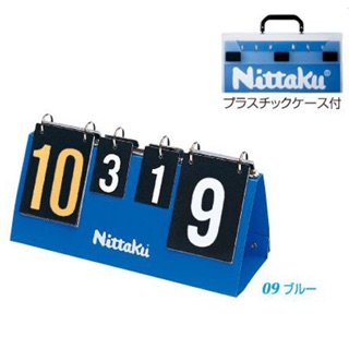 ป้ายคะแนน Nittaku Blue Counter-11