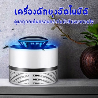 LIVEN กำจัดยุงโคมไฟ, USB LED กันยุงอิเล็กทรอนิกส์ที่ช็อตแมลงยุง Inhaler เครื่องดักยุง เครื่องดักแมลง