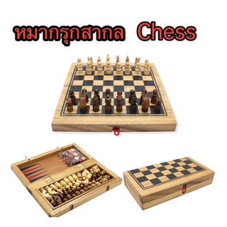 เกมส์ไม้ หมากรุกสากลไม้ ชุดหมากรุกนานาชาติ แบบพับเก็บได้ แบบพกพา Wooden Chess Set