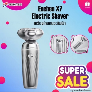 Enchen X7 Electric Shaver ที่โกนหนวดไฟฟ้า เครื่องโกนหนวด เครื่องโกนหนวดไฟฟ้า โกนหนวดไฟฟ้า มีดโกนไฟฟ้า