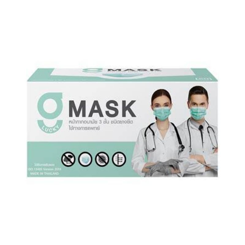 (โรงงานไทย)หน้ากากอนามัยทางการแพทย์สีดำ/สีเขียว G lucky Mask กรอง3ชั้น มี อย. ได้มาตรฐาน ISO