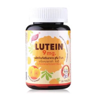 Sunte Lutein 9 mg (Lutein From Marigold Extract) 30 Tablets(ของแท้ รับประกันจากบริษัท ยินดีคืนเงิน)