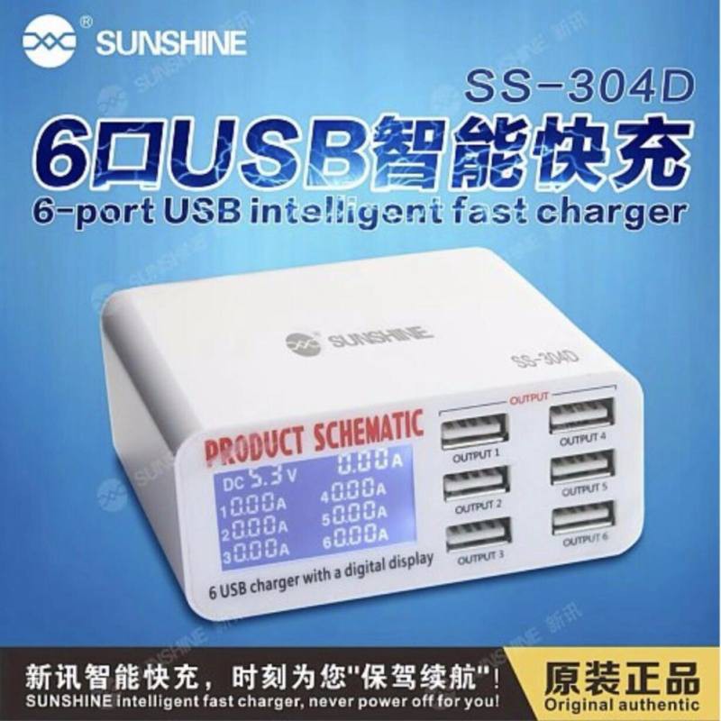 USB Charger Portable Multi USB Port Rapid Charger 6 Port USB Socket Fast Charger with LCD Display fo