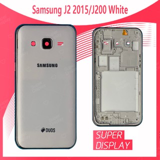 Samsung J2 2015/J200 อะไหล่บอดี้ เคสกลางพร้อมฝาหลัง Body For Samsung j2 2015/j200 Super Display