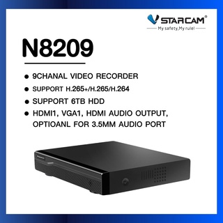 VStarcam N8209 เครื่องบันทึกกล้องวงจรปิด ของแท้ ประกันศูนย์ 1ปี.