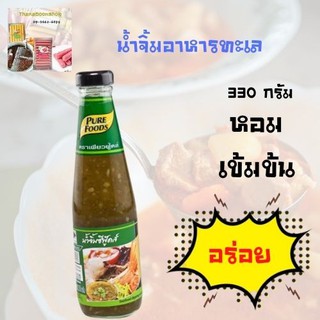 เพียวฟู้ดส์ น้ำจิ้มอาหารทะเล 330 ก.