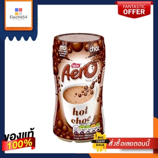 Nestlé Aero Hot Chocolate 288g เนสท์เล่ แอโร่ ช็อกโกแลตร้อนสำเร็จรูป 288 กรัม