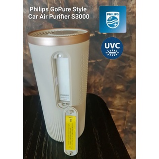 Philips GoPure Style Car Air Purifier S3000 เครื่องฟอกอากาศในรถยนต์