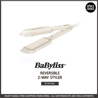 [พร้อมส่ง]  BABYLISS Reversible 2-way Styler (ST970K)