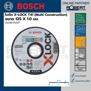 Bosch รุ่น 2608619269 ใบตัด X-LOCK 125 มม. X 1.0 มม. T41 (Multi Construction) (1ชิ้น)