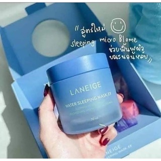 ตัวฮิต Laneige Water Sleeping Mask 70ml.