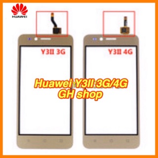 Huawei Y32/Y3ii 3G/4G ทัชสกรีน/จอใน