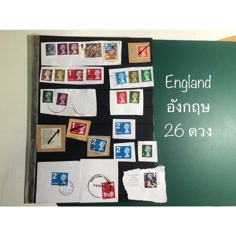 แสตมป์ต่างประเทศ แสตมป์ประเทศ อังกฤษ British UK England postage stamps used