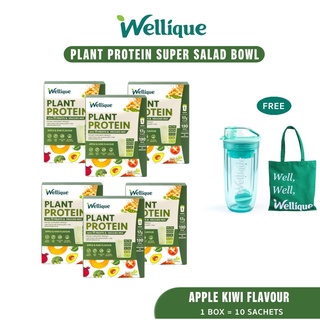 Wellique : เวลลิค โปรตีนพืช สูตร Super Salad Bowl 6 กล่อง ฟรีของแถม 2 ชิ้น (Wellique Plant Protein Family Set 6 Boxes)