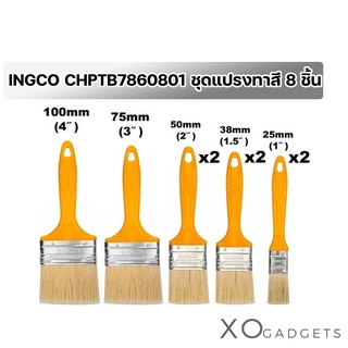 INGCO CHPTB7860801 แปรงทาสี ชุด 8 ชิ้น Paint Brush Set