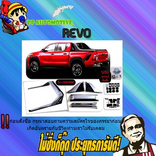 โรลบาร์ Toyota REVO โตโยต้า รีโว่ (ทรงROCCO SPORT) ทำสีตัดดำ