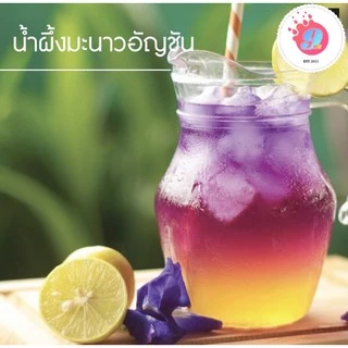 น้ำผึ้งเกสรดอกไม้ป่า(เดือน5)100% 1000g
