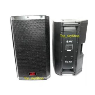 ตู้ลำโพง Lound Speaker Sound System 12 นิ้ว พร้อมใช้งาน NPE รุ่น EV-12 400 W. (ราคา 2 ตู้)