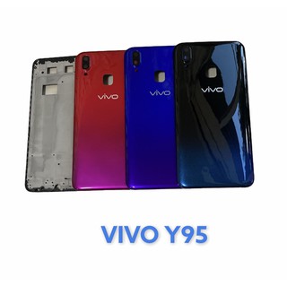 หน้ากาก / Body /บอดี้ชุด / เคสหลัง / บอดี้ / วีโว้ / Vivo -Y95 (สำหรับเปลี่ยนทดแทนตัวเก่า)