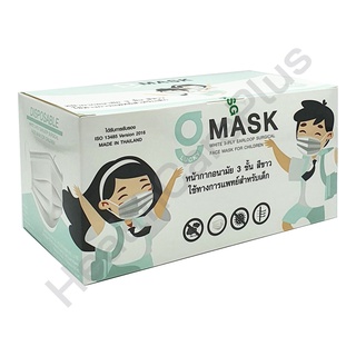 G LUCKY MASK หน้ากากอนามัยเด็ก 50 ชิ้น