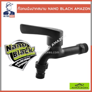 ก๊อก ก๊อกน้ำ ก๊อกผนังปากสนาม NANO BLACK อเมซอน AMAZON J-5