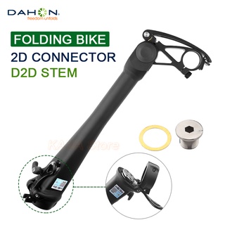 Dahon อะแดปเตอร์ยกคอแฮนด์จักรยาน อะลูมิเนียมอัลลอย ขนาดเล็ก 28.6 มม. 31.8 มม. ปรับมุมได้